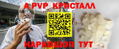 прущие крисы Анжеро-Судженск