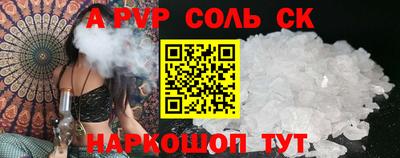 крисы Анапа