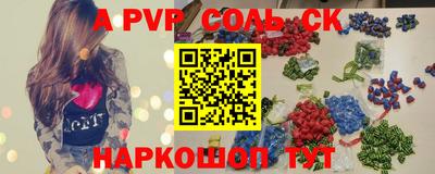 мдпв Ангарск