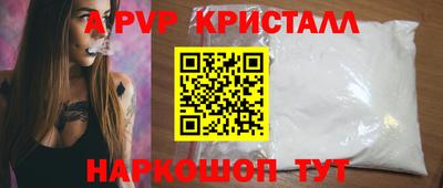прущие крисы Анжеро-Судженск