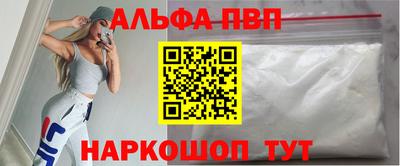 мдпв Ангарск