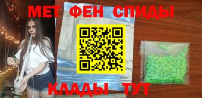 мдпв Ангарск