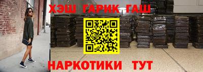 крисы Анапа