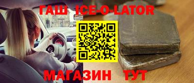 мдпв Ангарск