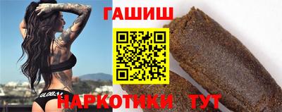 крисы Анапа