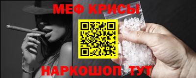 прущие крисы Анжеро-Судженск