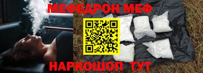 прущие крисы Анжеро-Судженск
