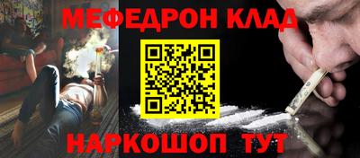 прущие крисы Анжеро-Судженск