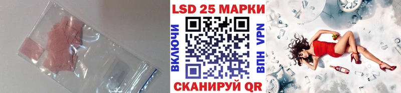 даркнет Telegram  купить наркотики сайты  Ангарск  LSD-25 экстази ecstasy 