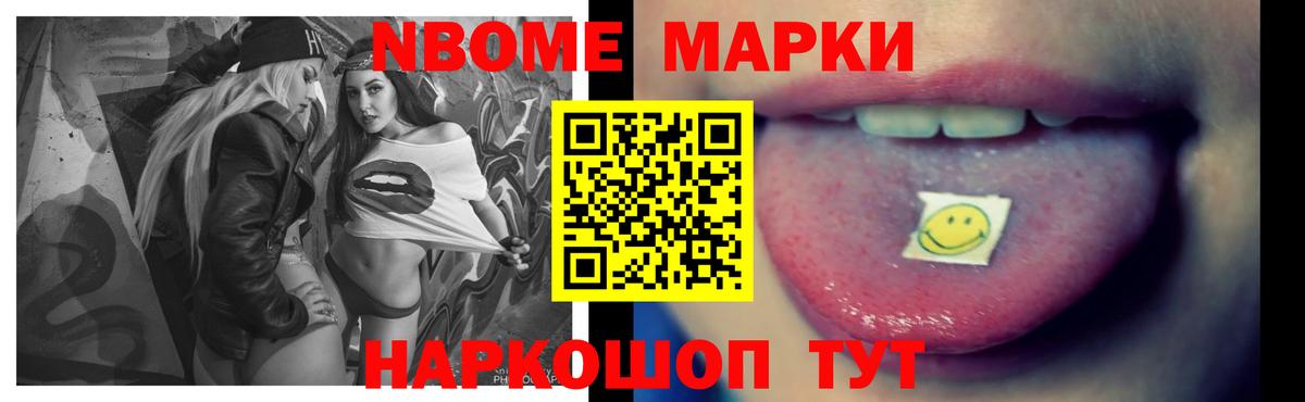 Лсд 25 экстази ecstasy Ангарск