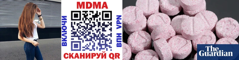 MDMA VHQ  мориарти телеграм  Ангарск  мега ССЫЛКА 