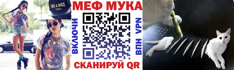 МЯУ-МЯУ 4 MMC  как найти   Ангарск 