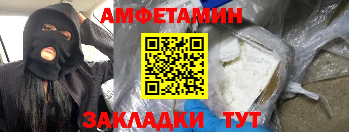 Первитин витя  Вход с VPN  Первитин  Ангарск 