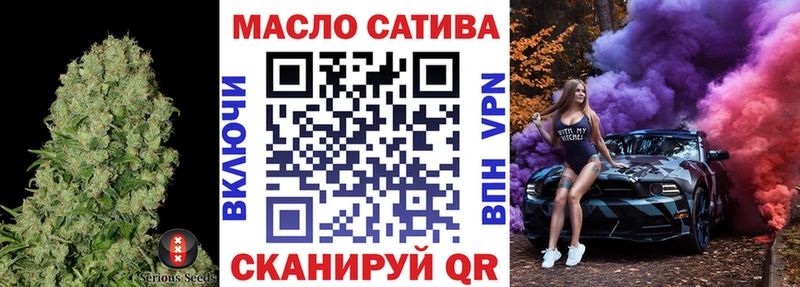 Дистиллят ТГК THC oil  Ангарск 