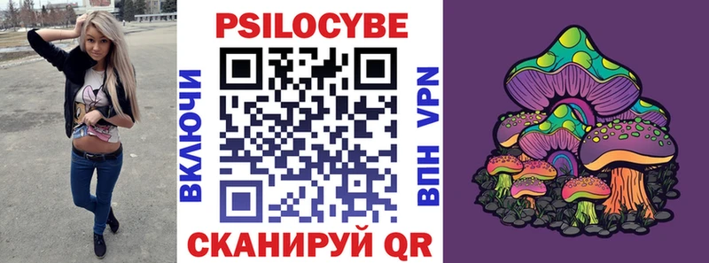 Галлюциногенные грибы мицелий  сколько стоит  Ангарск 