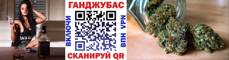 Каннабис White Widow Ангарск