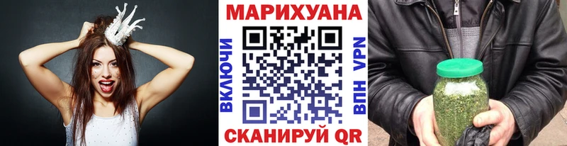 Бошки Шишки Bruce Banner  Ангарск 